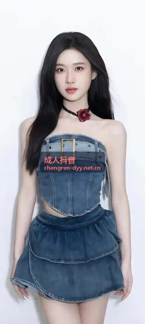 成人抖音：探索创意与潮流的世界：探索创意与潮流的世界：探索创意与潮流的世界画质展示